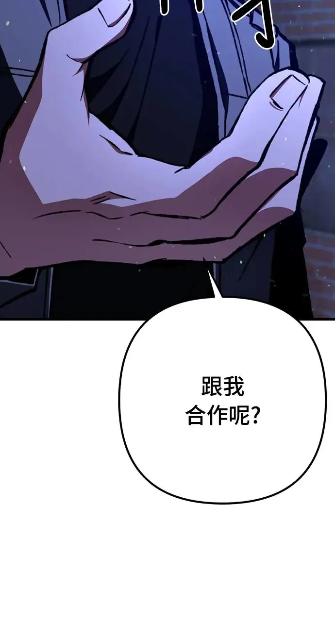 第17话74