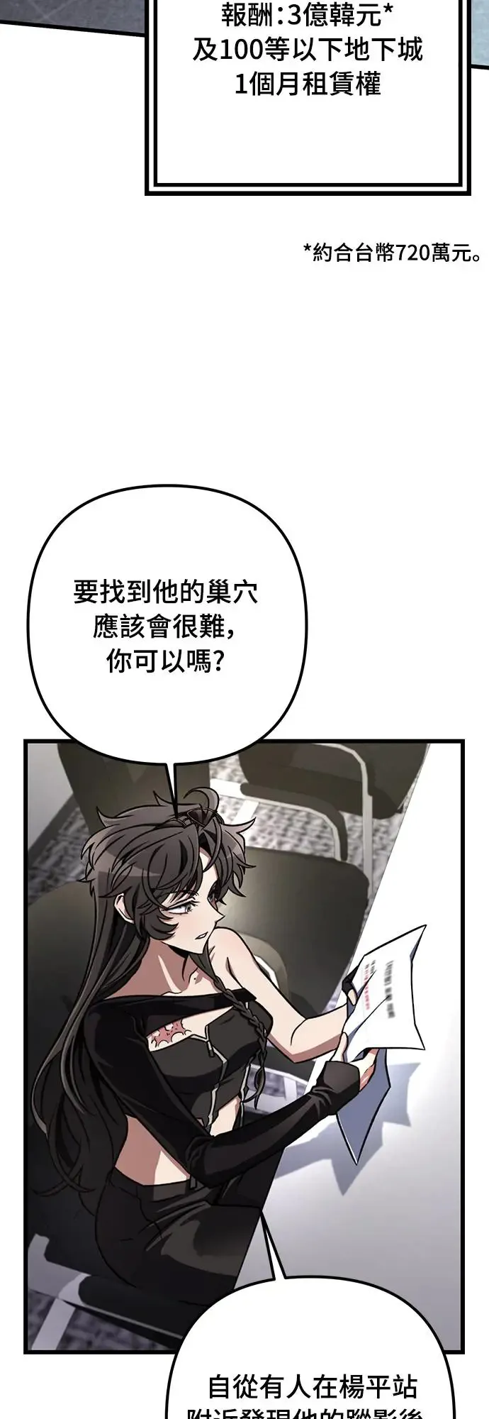 第11话24