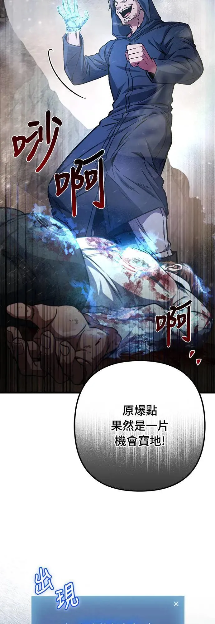 第30话16