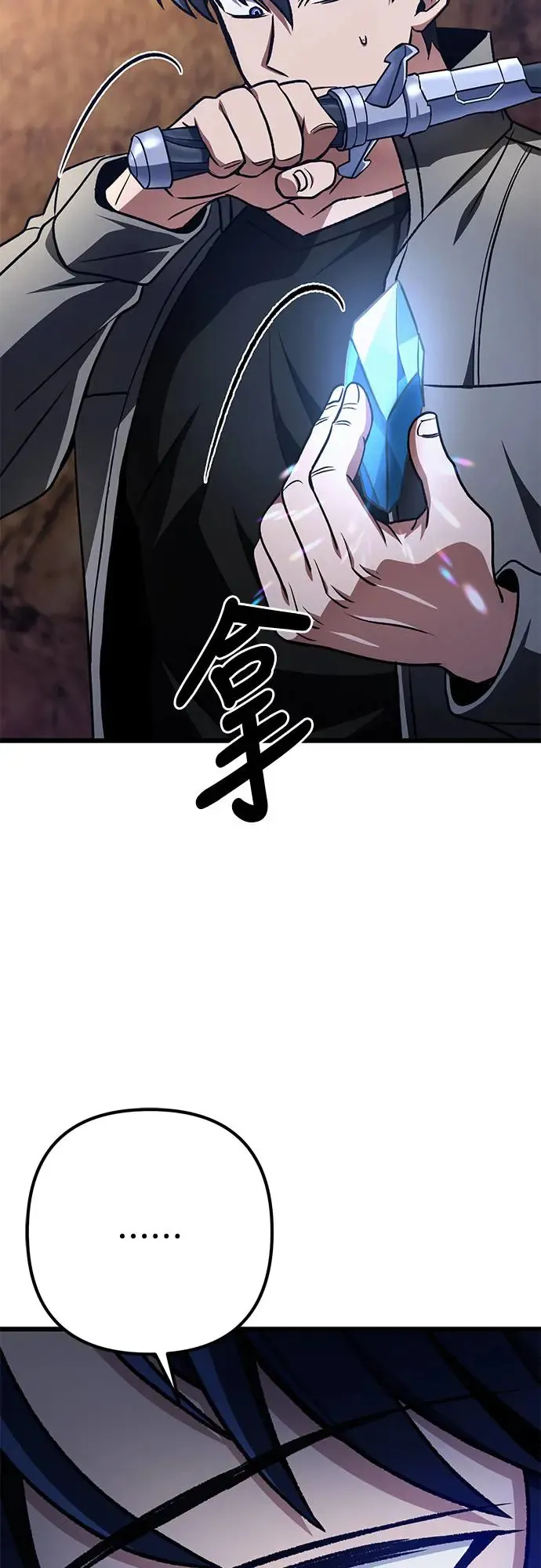 第14话74