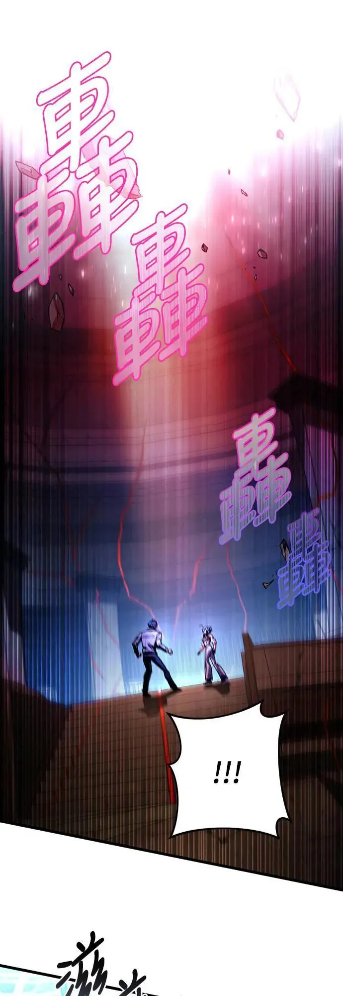 第33话32
