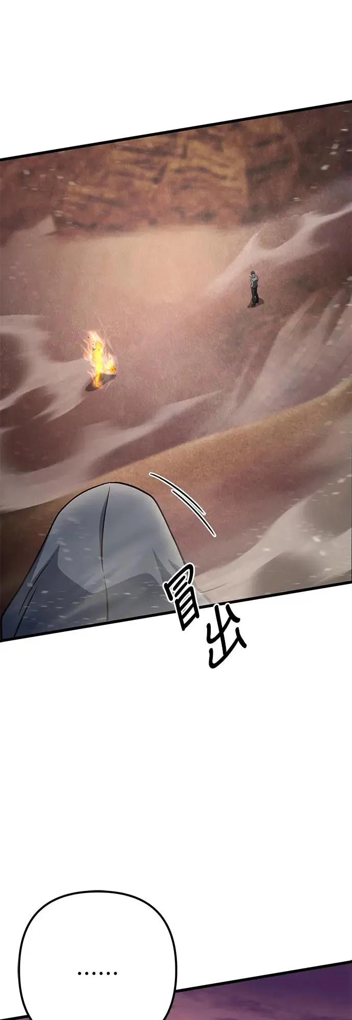 第14话82