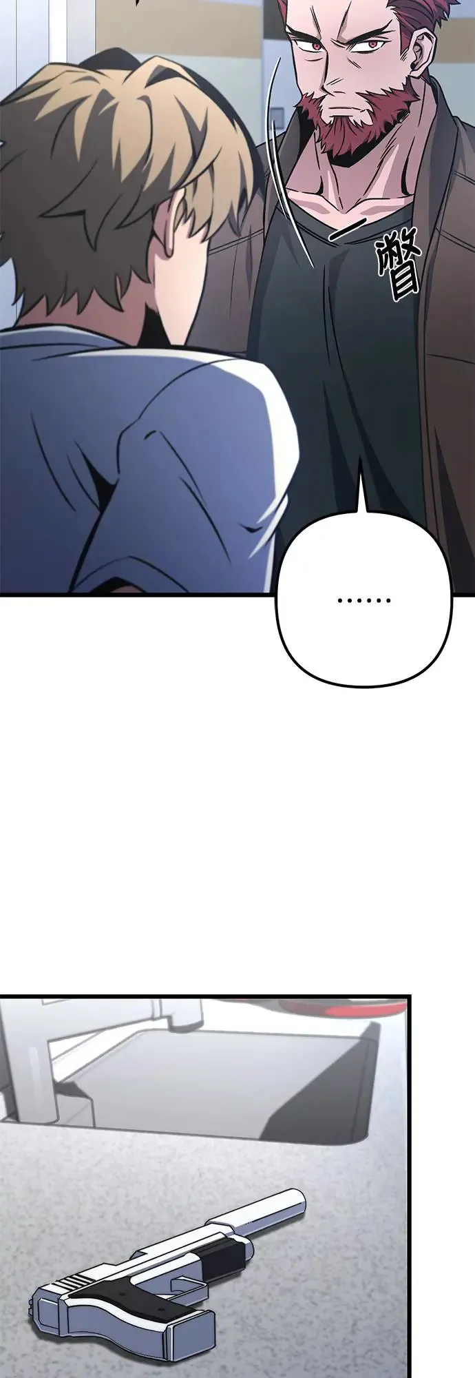 第17话20