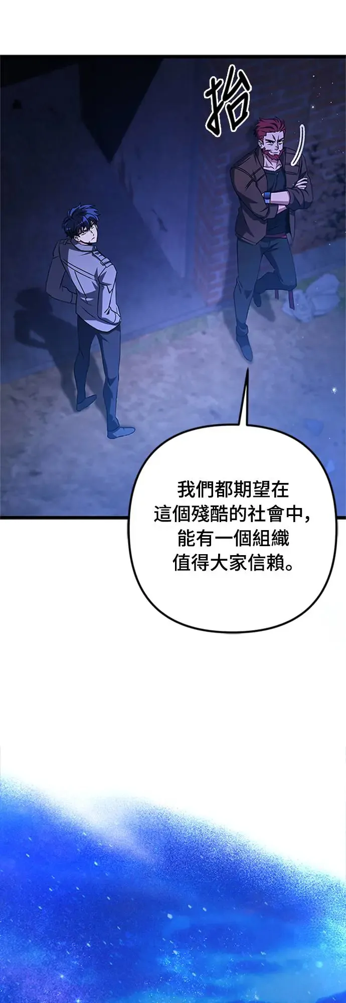 第19话63