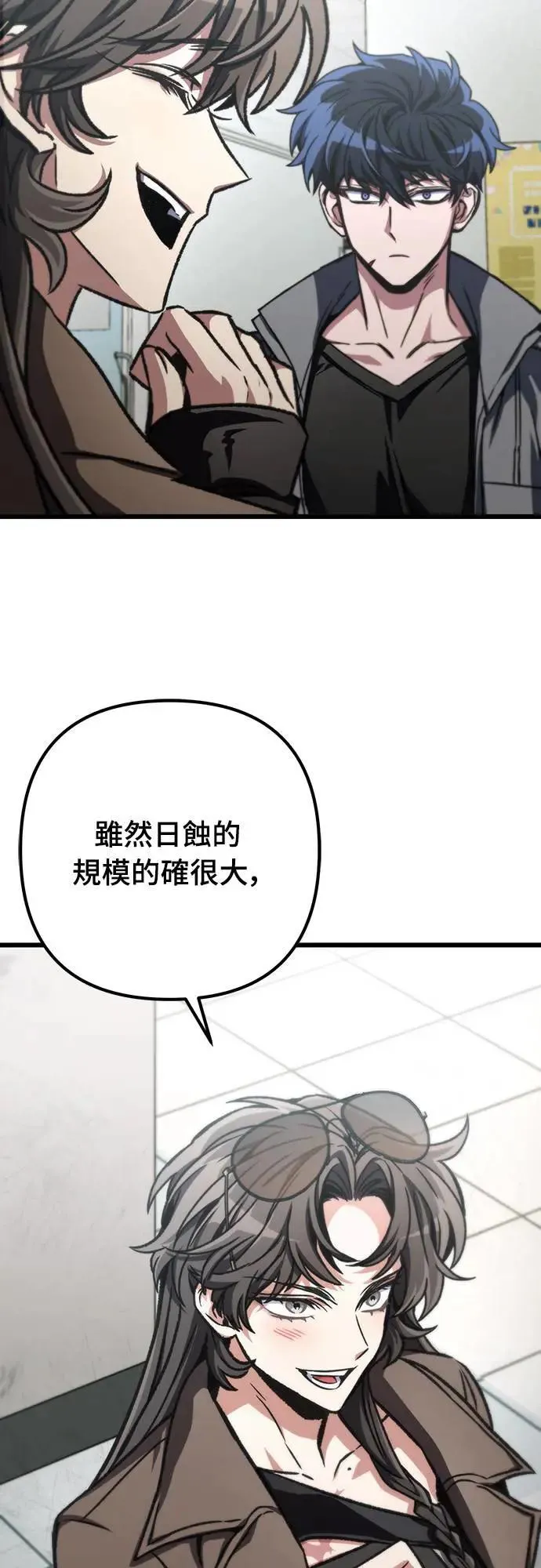 第40话61