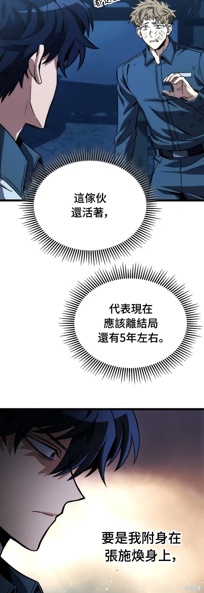 第1话115