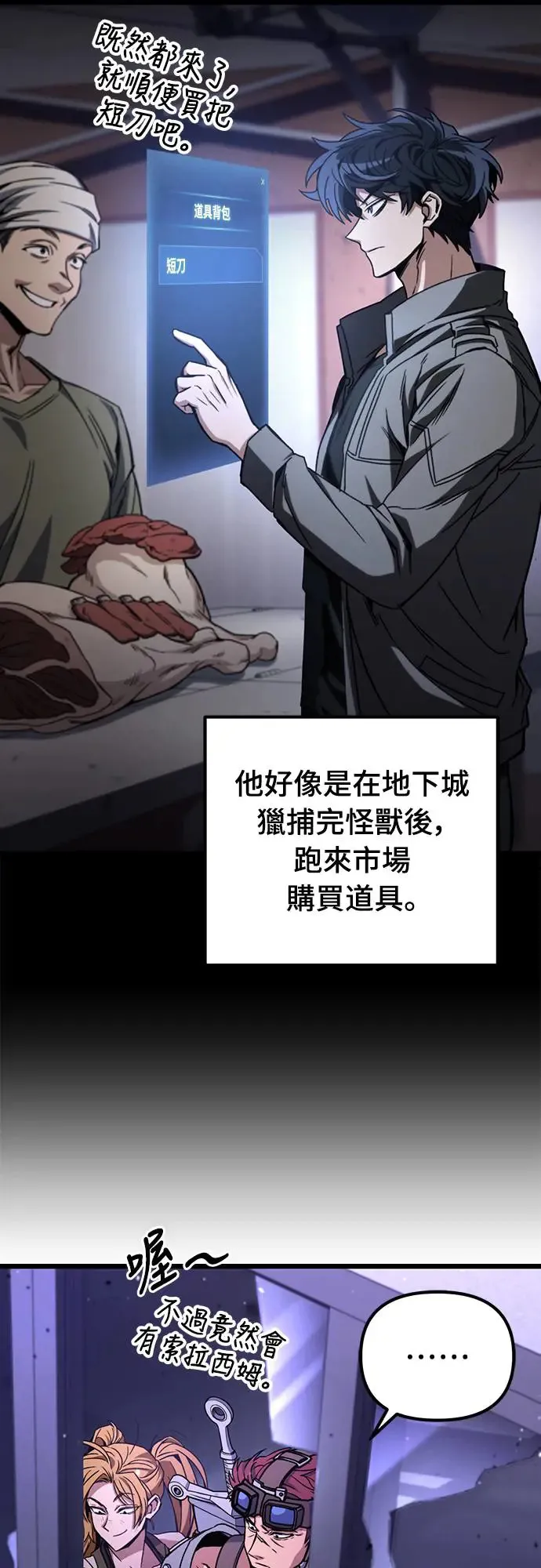 第7话36