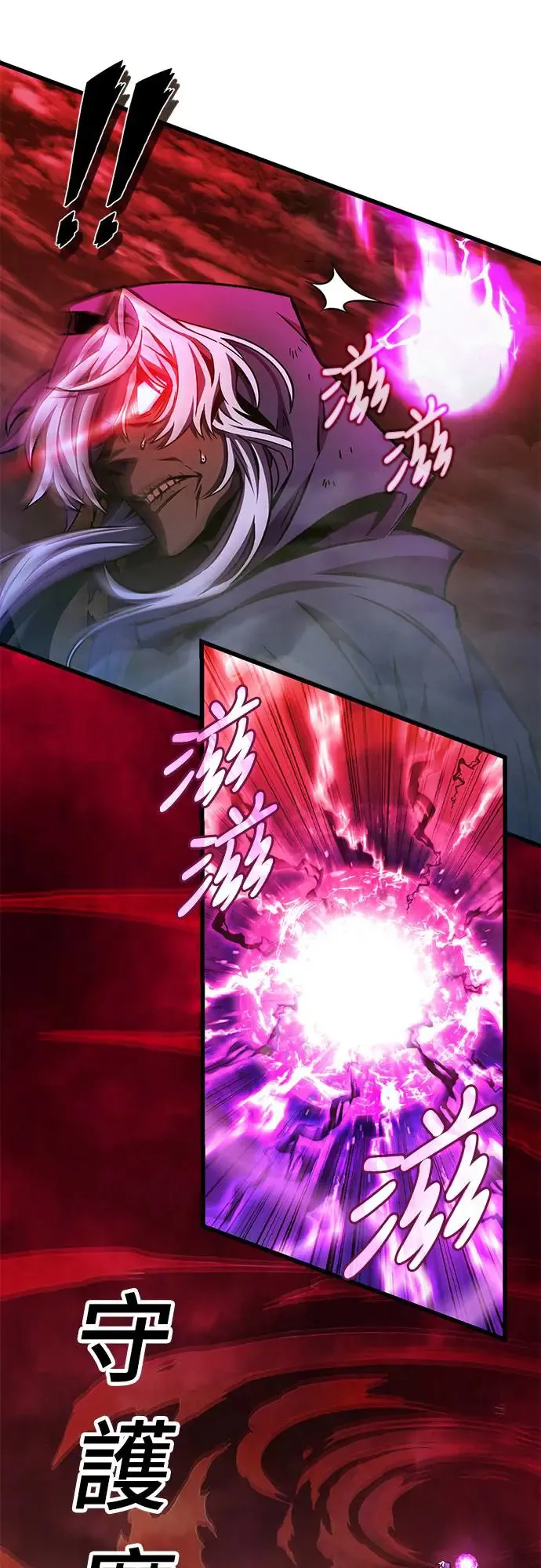第16话9