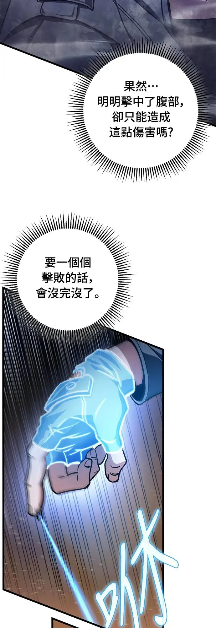 第14话37