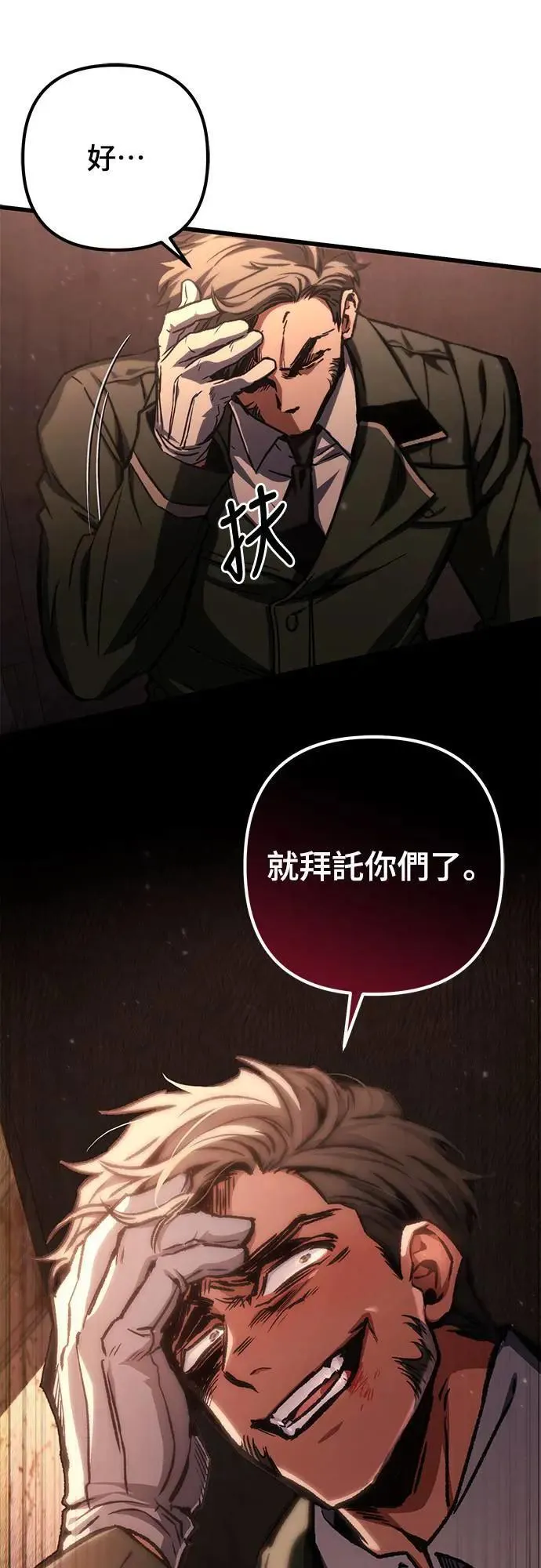 第43话64