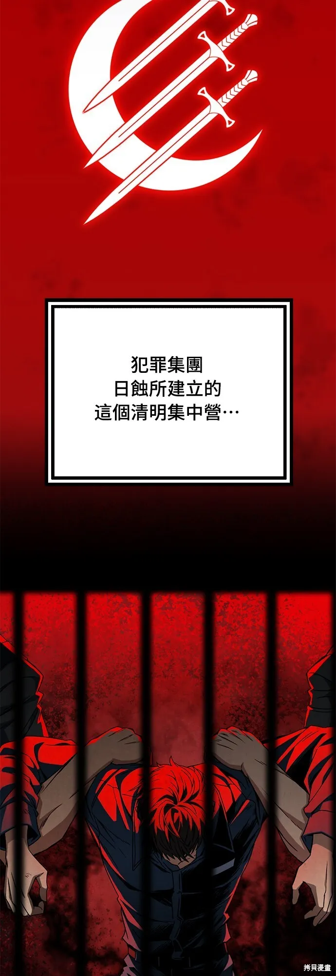 第2话11