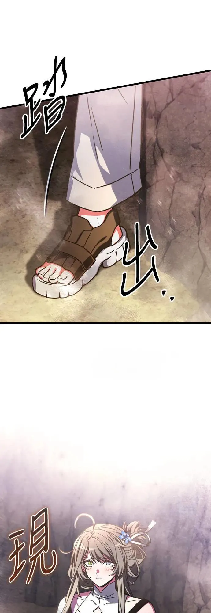 第31话66