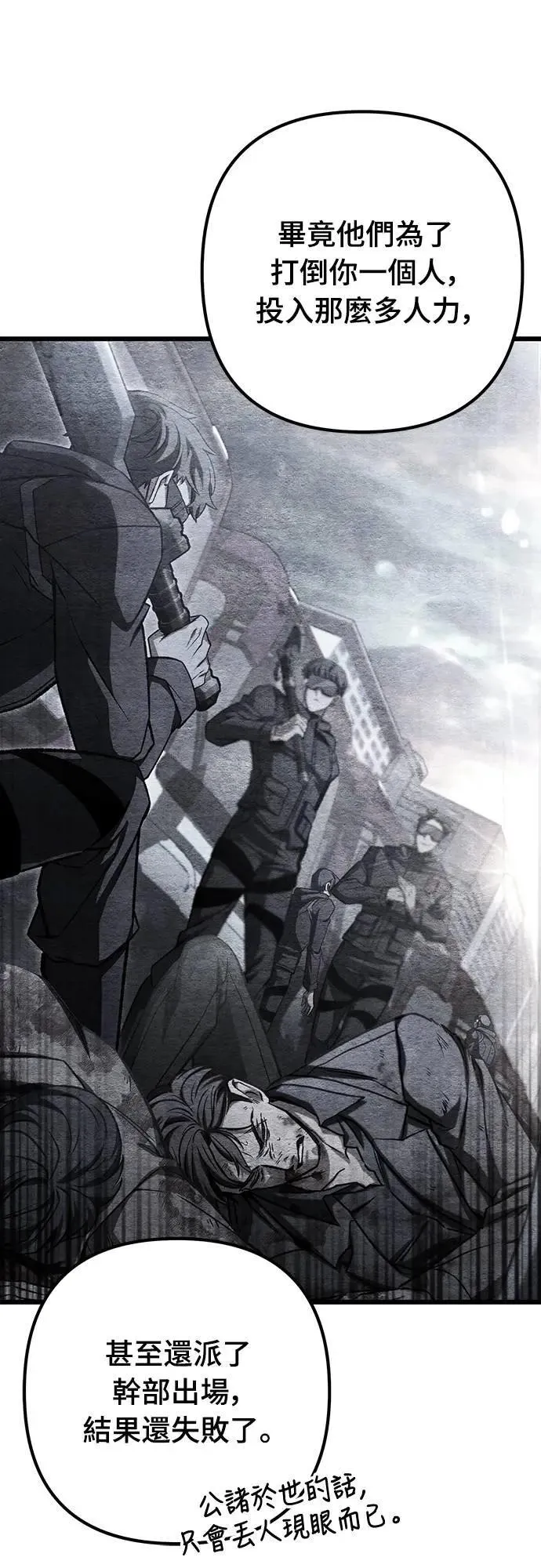 第41话10
