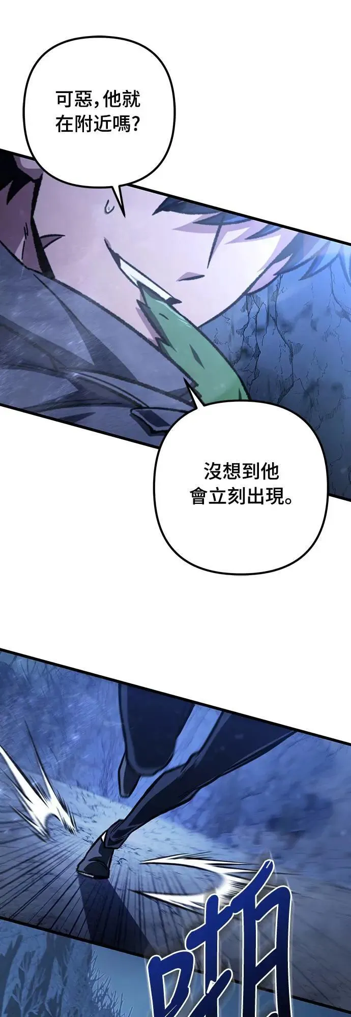 第29话47