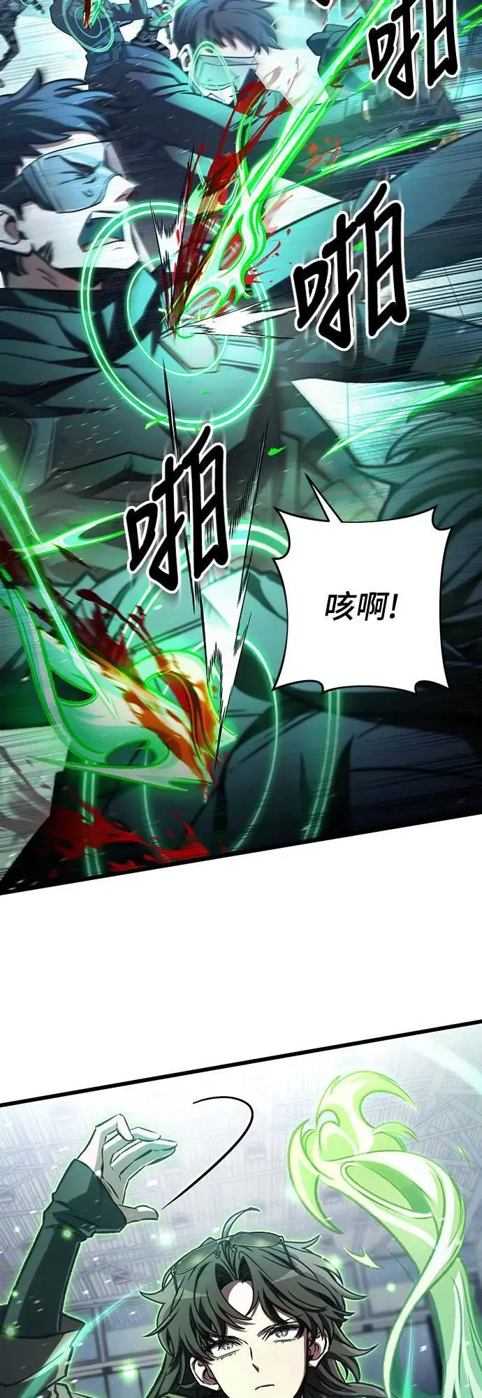 第39话38