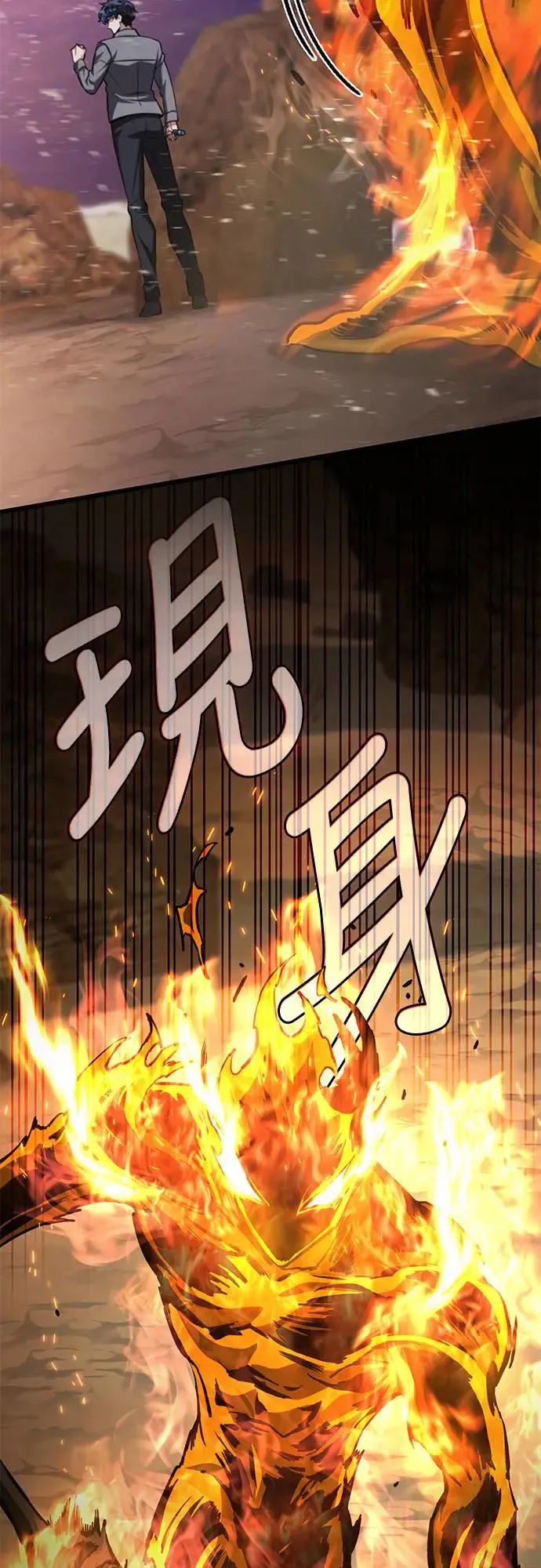 第14话78
