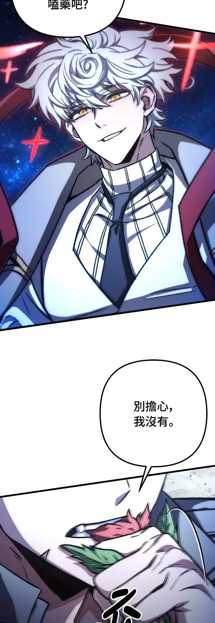 第42话6