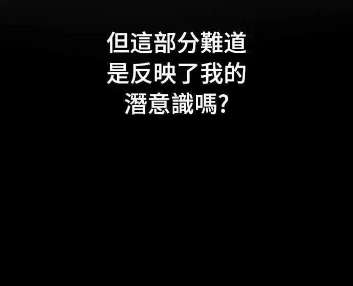 第34话66