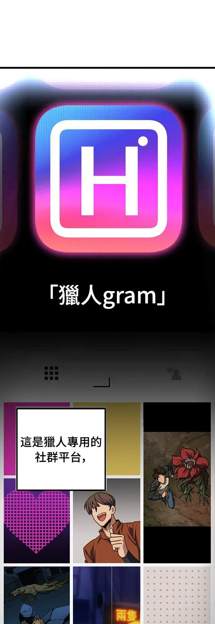 第34话40