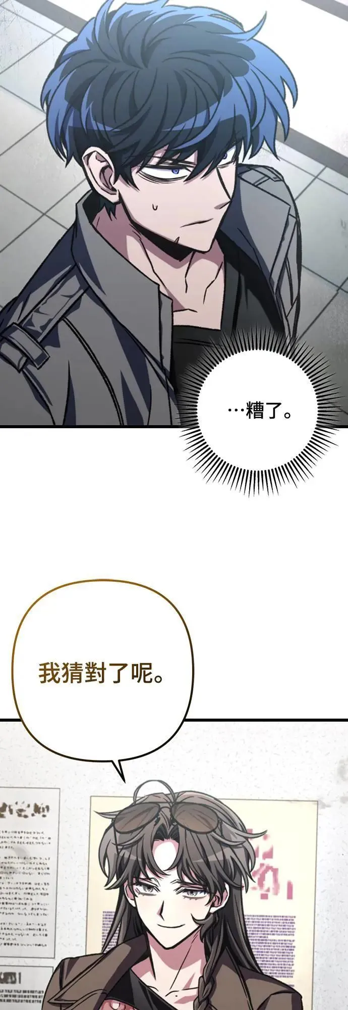 第40话56