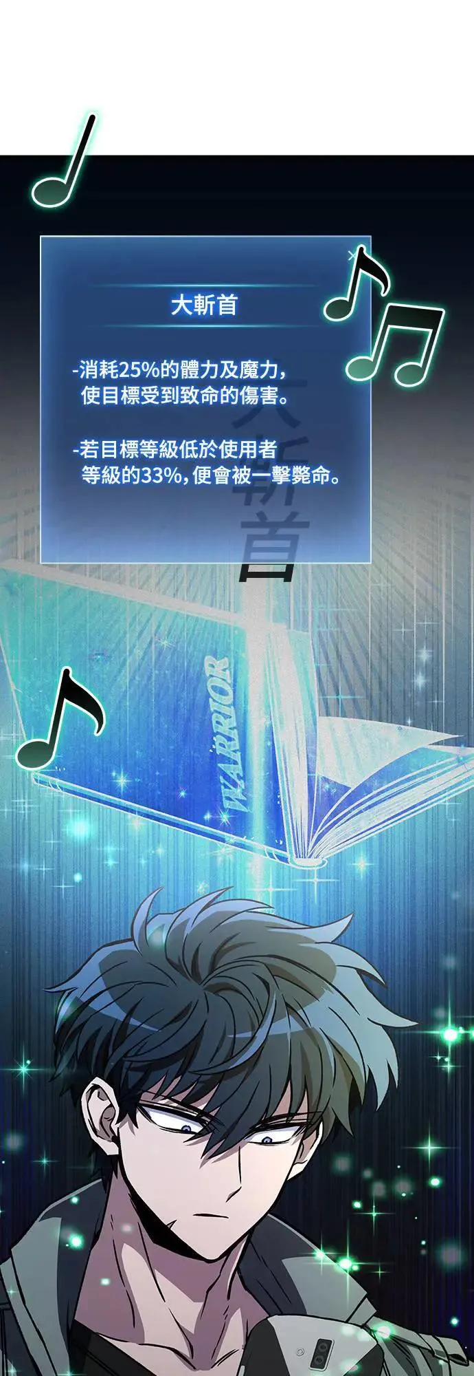 第31话28