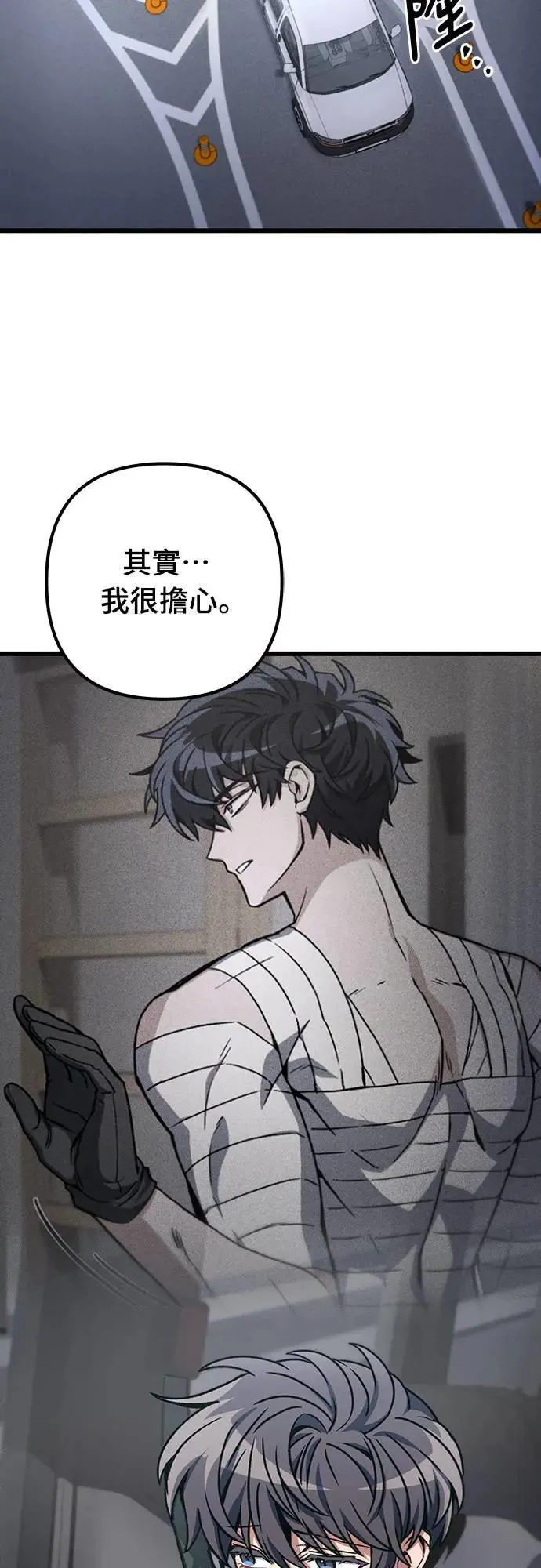 第37话6