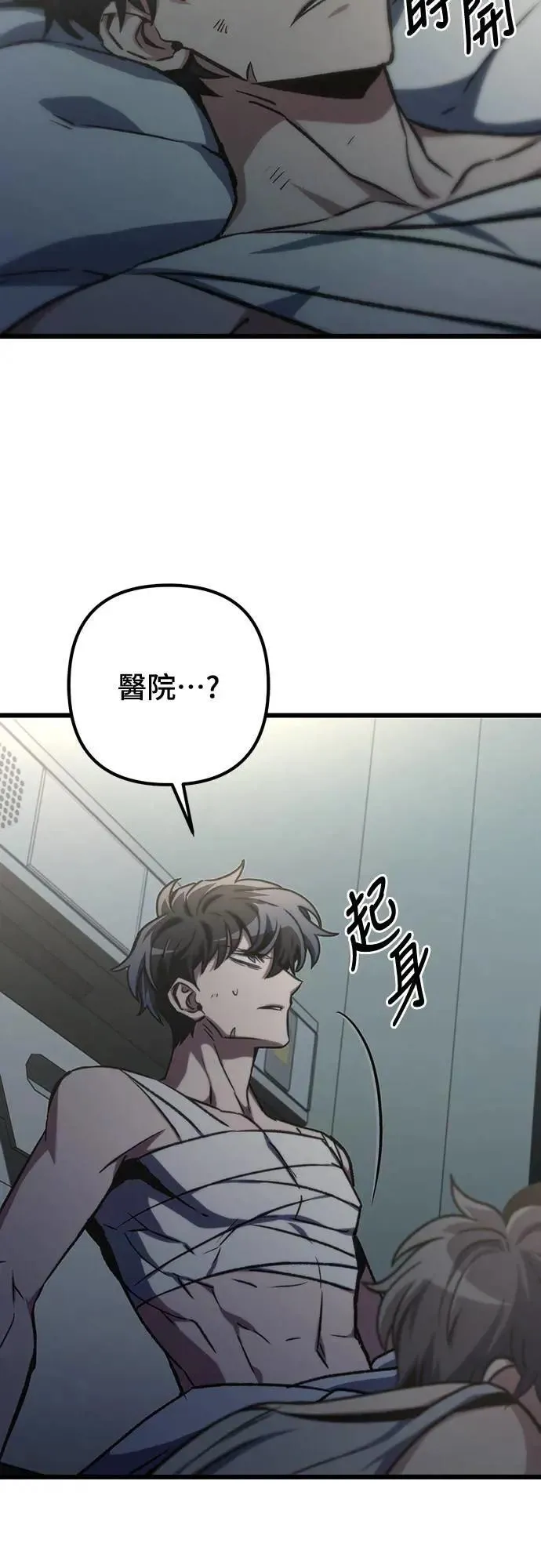 第40话45