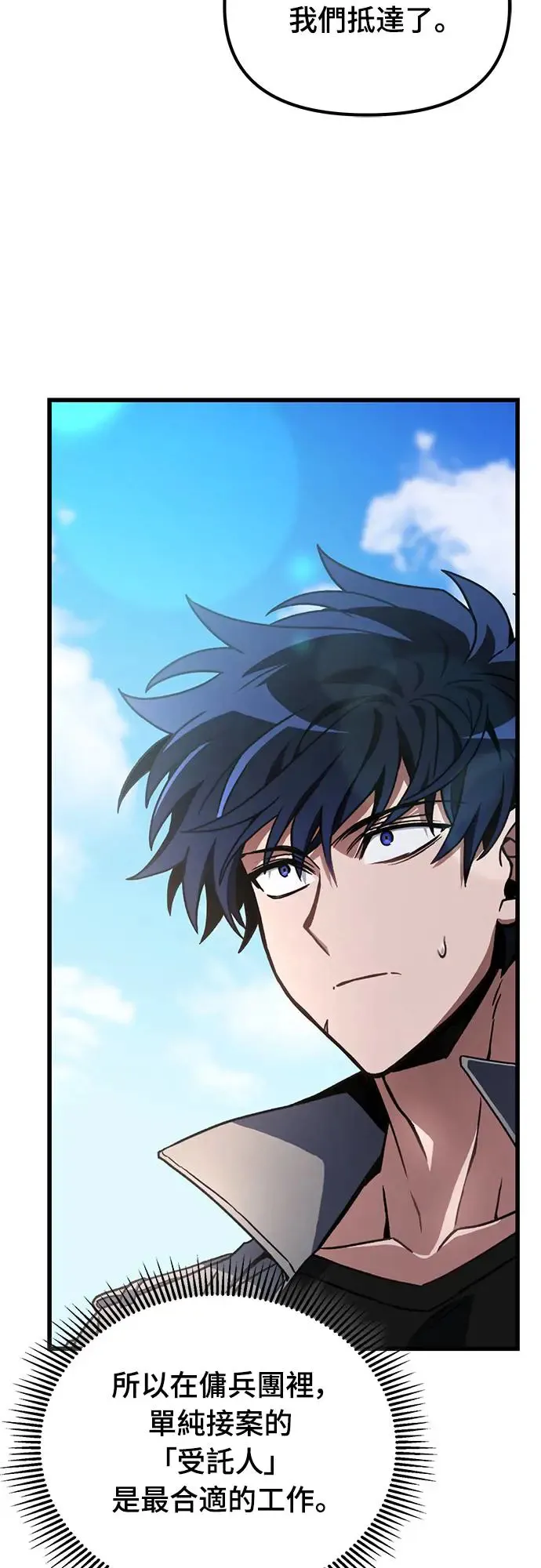 第5话70