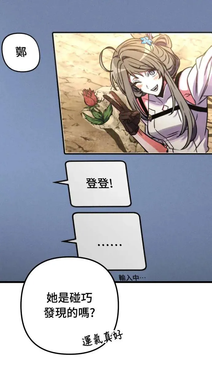 第40话53