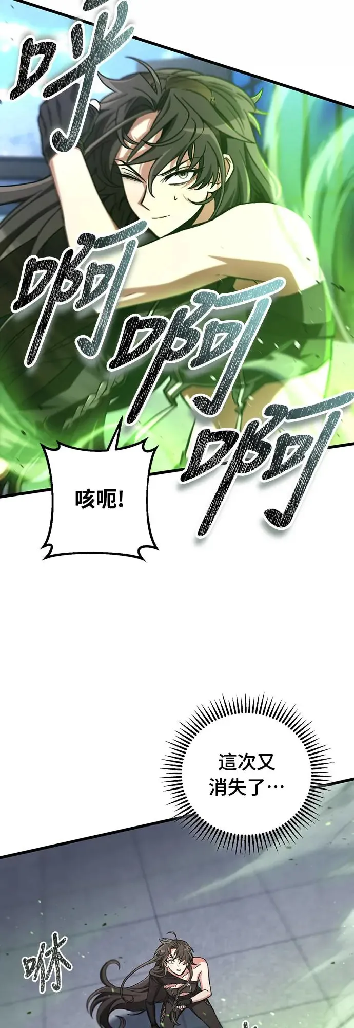 第6话43
