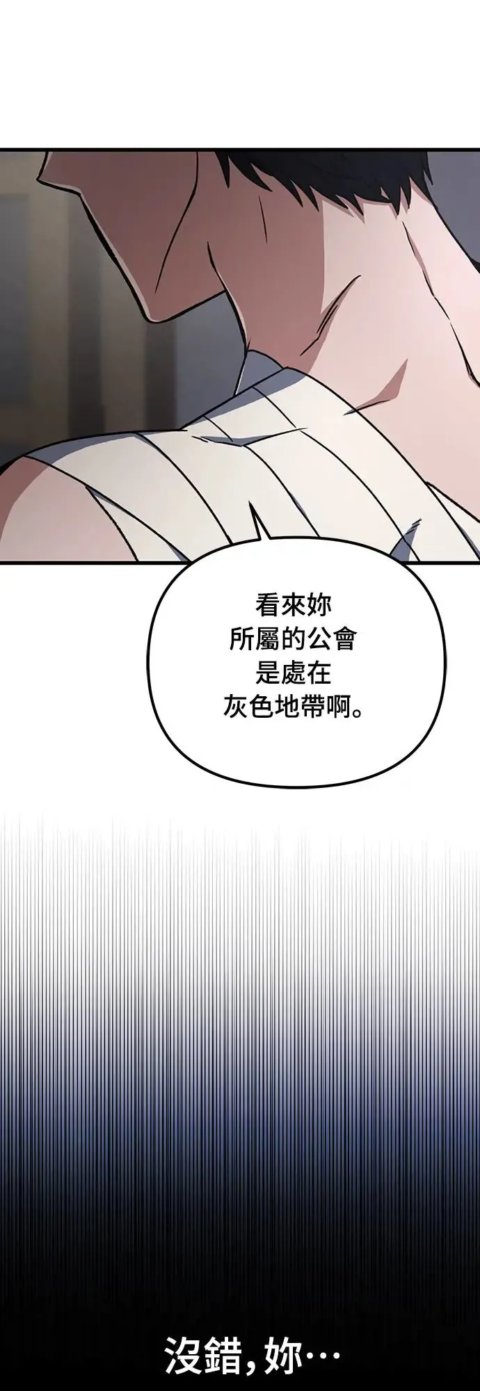 第5话14