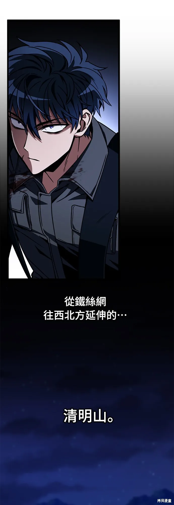 第3话21