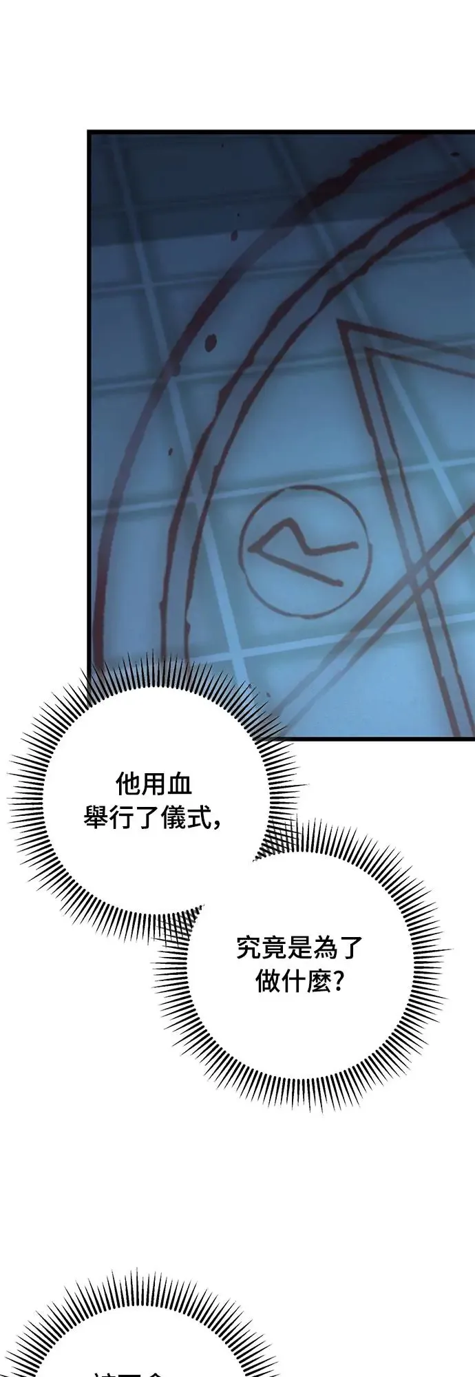 第14话65