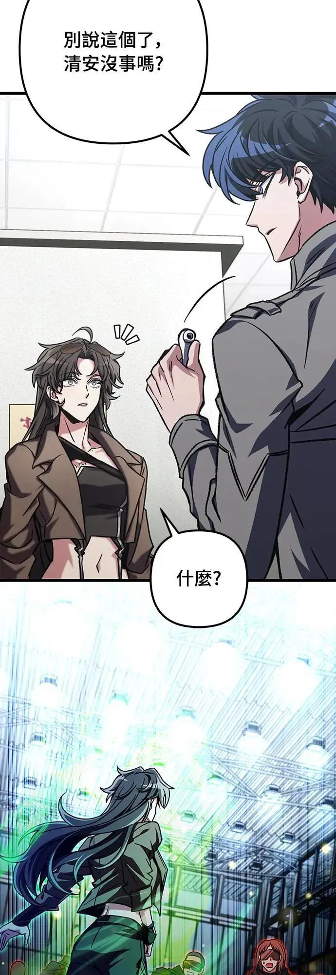 第40话59