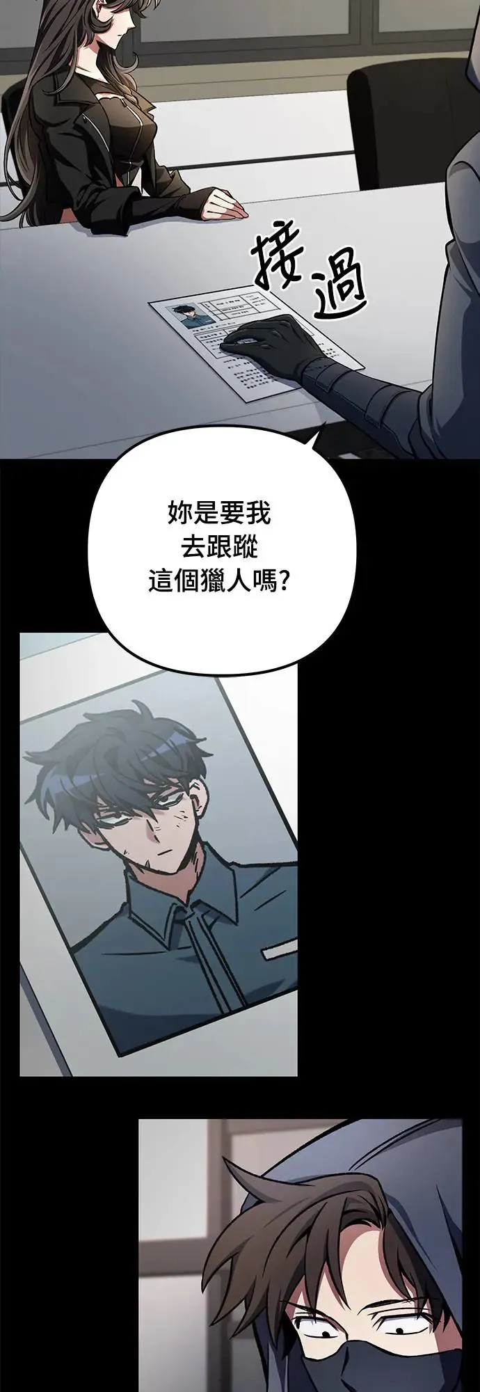 第15话12