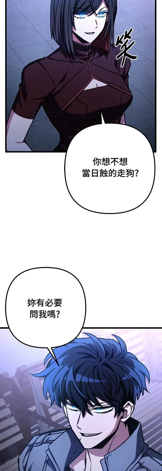 第36话69