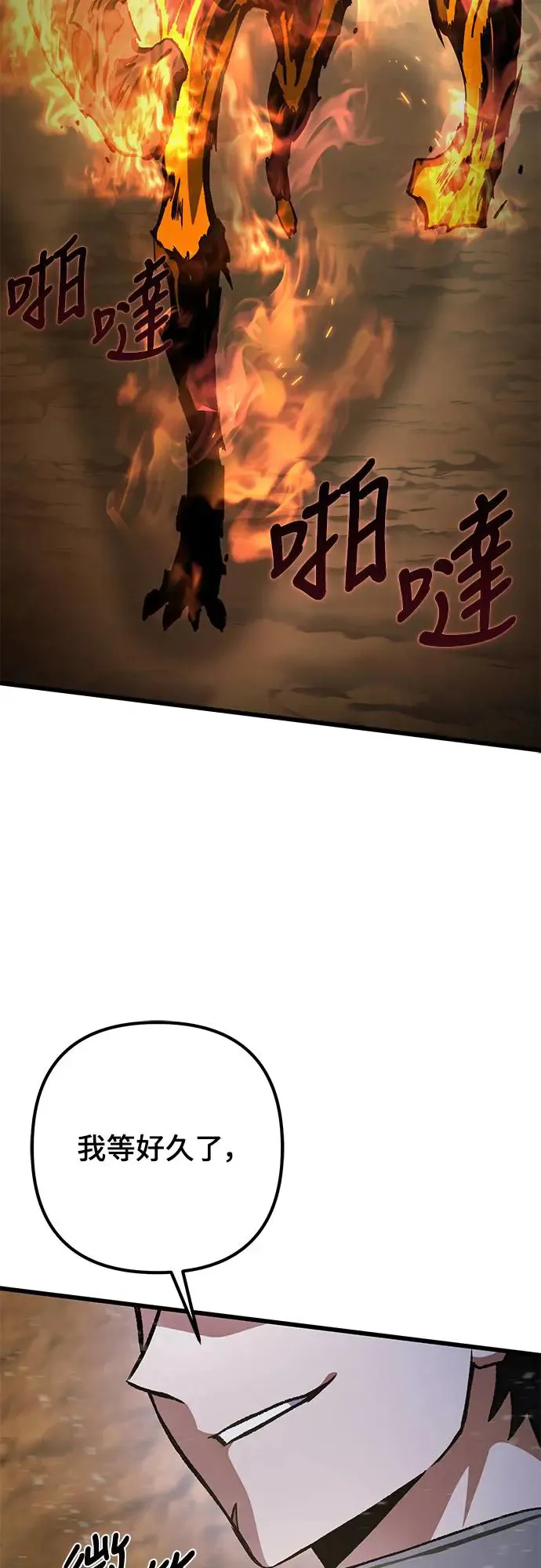 第14话79