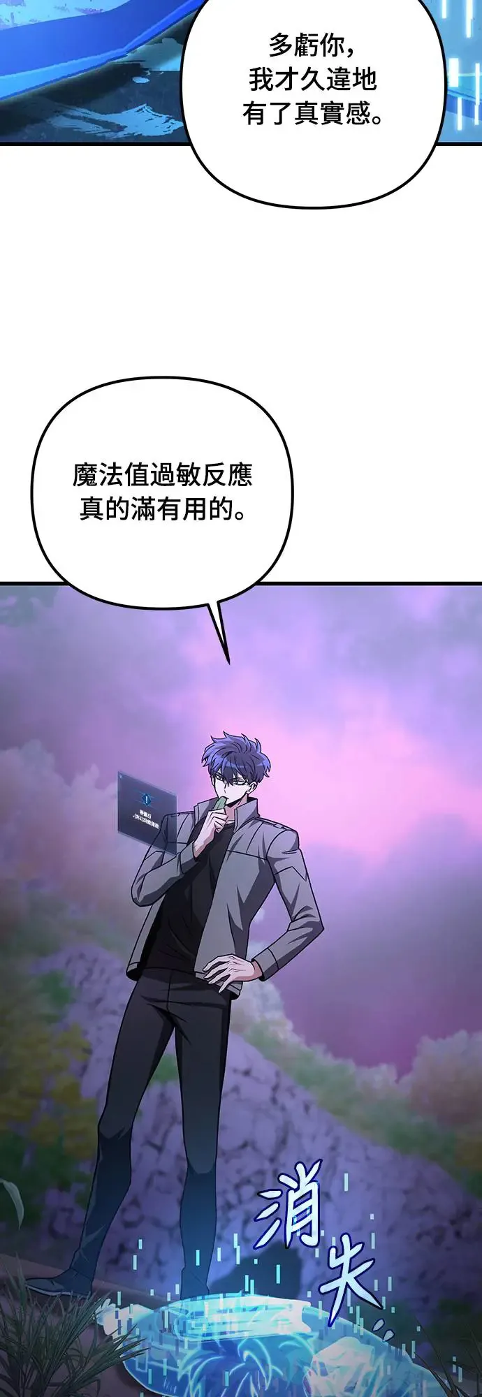 第21话66