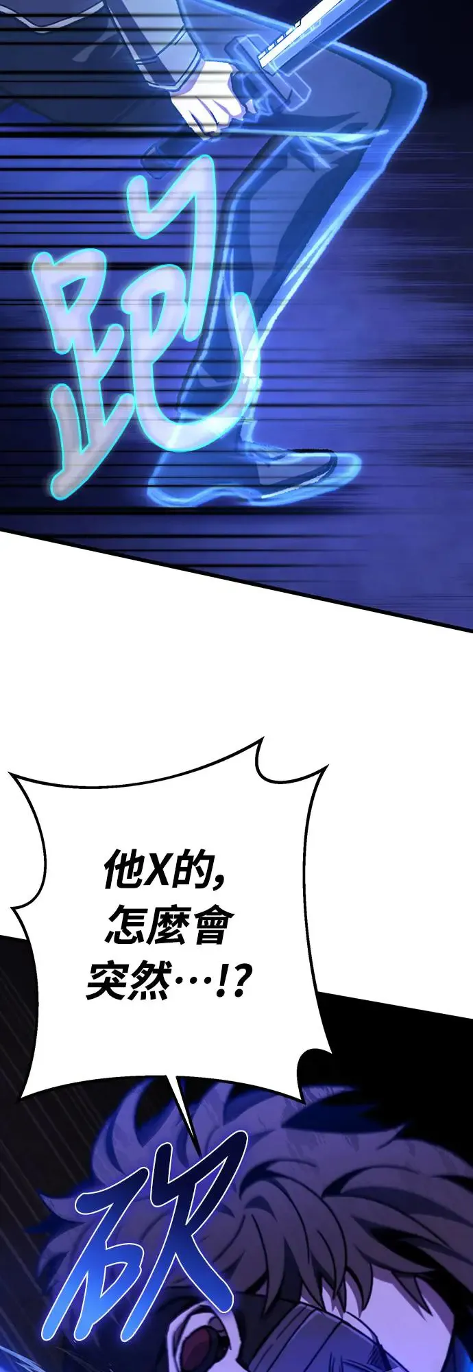 第11话72