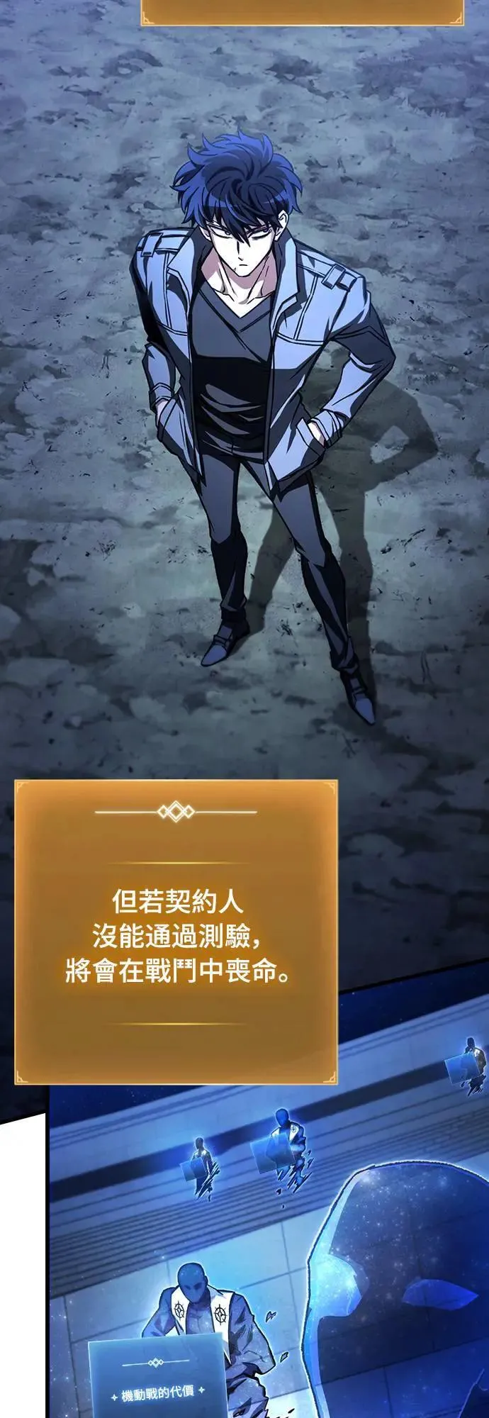第41话55