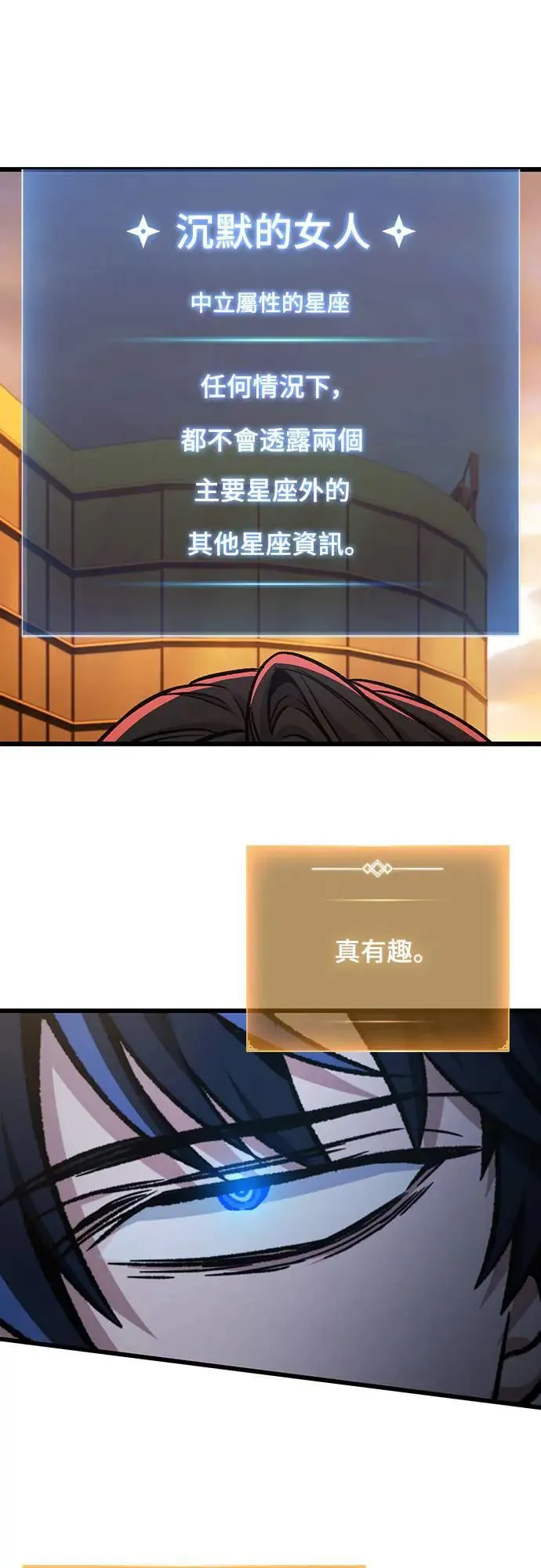 第27话68