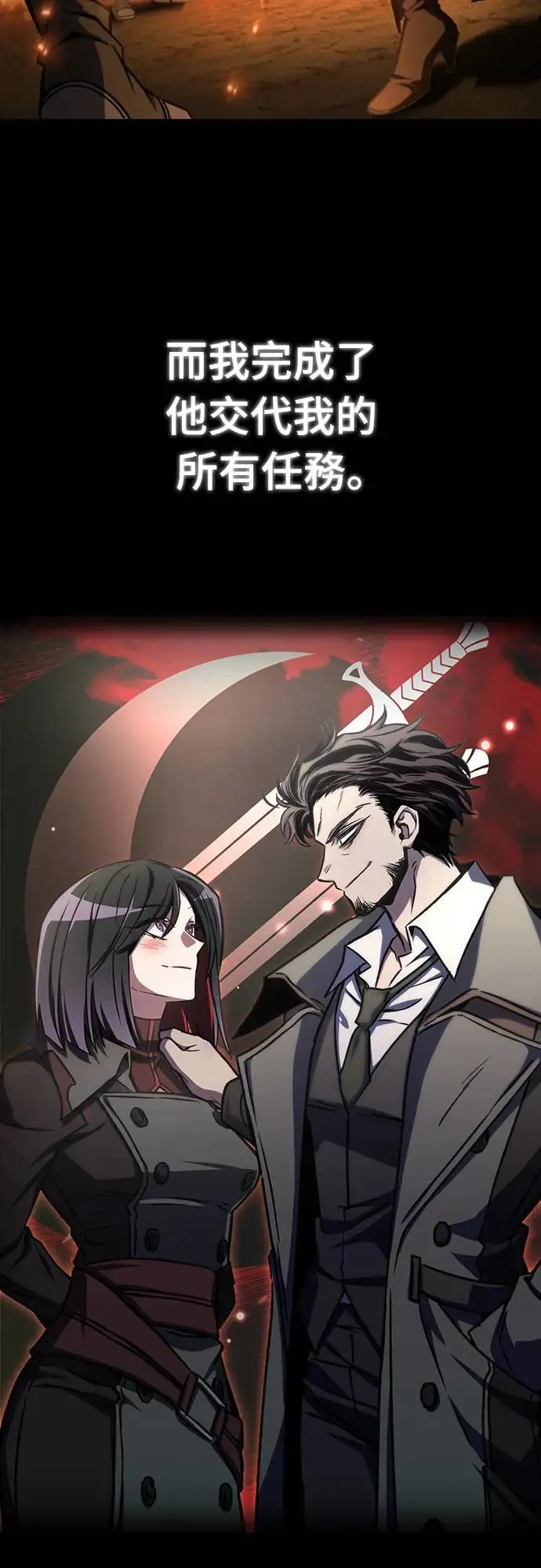 第38话68