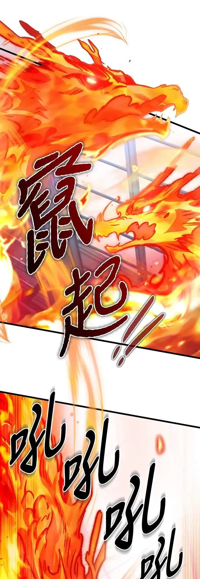第37话52