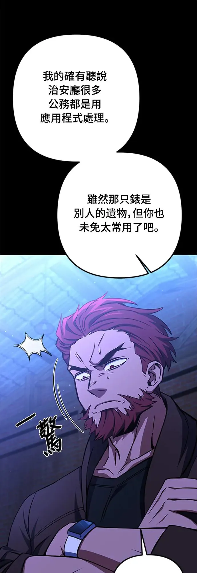 第19话25