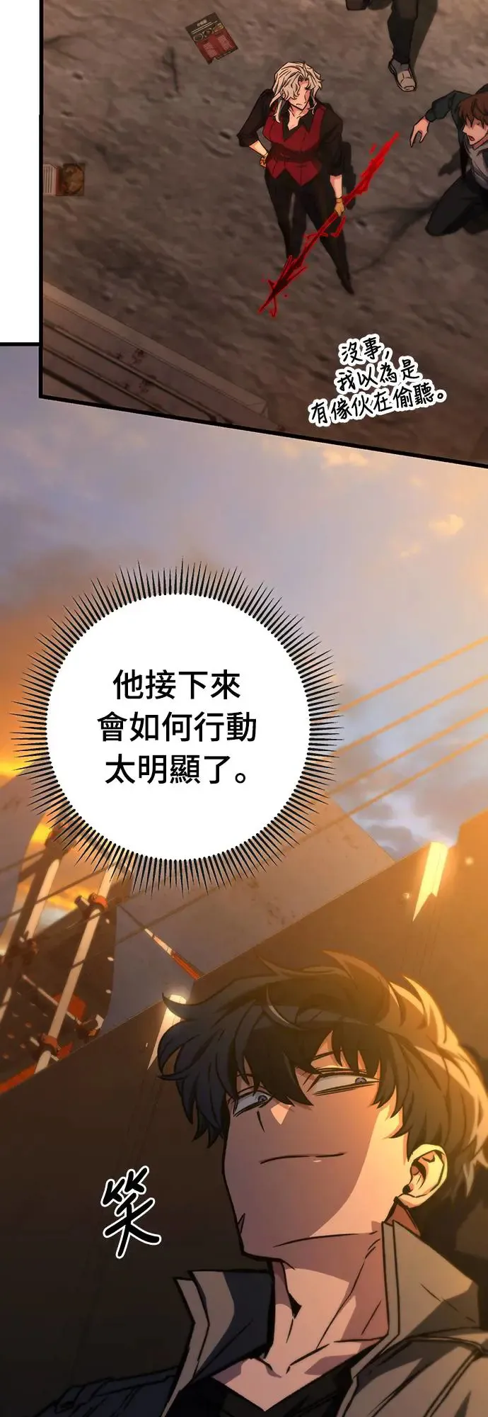 第24话24