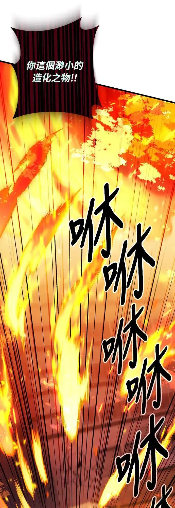 第27话4