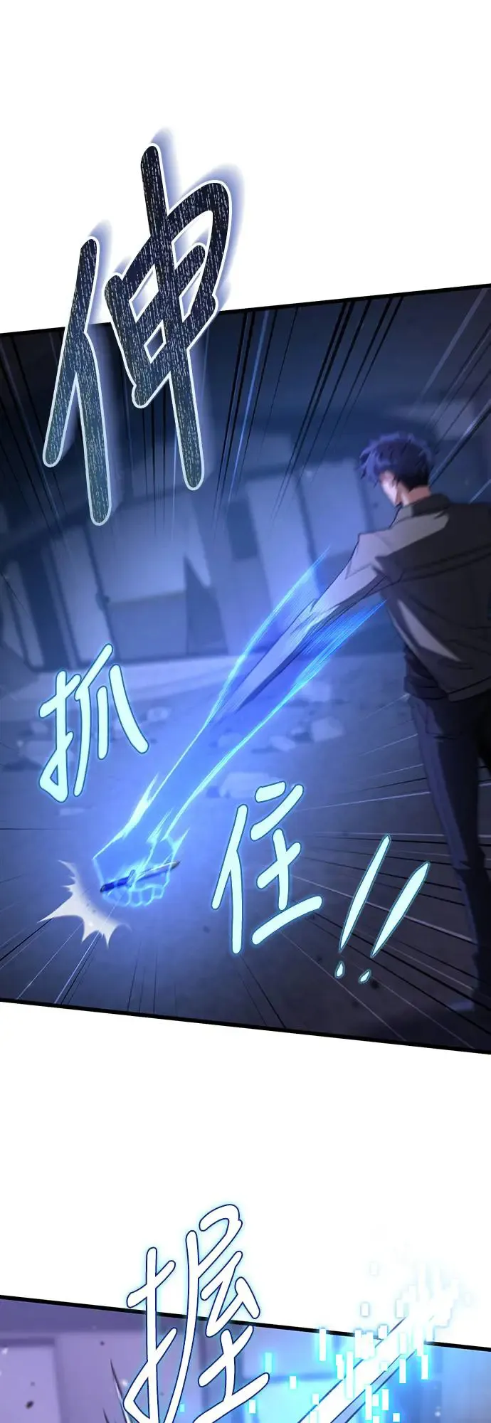 第8话53