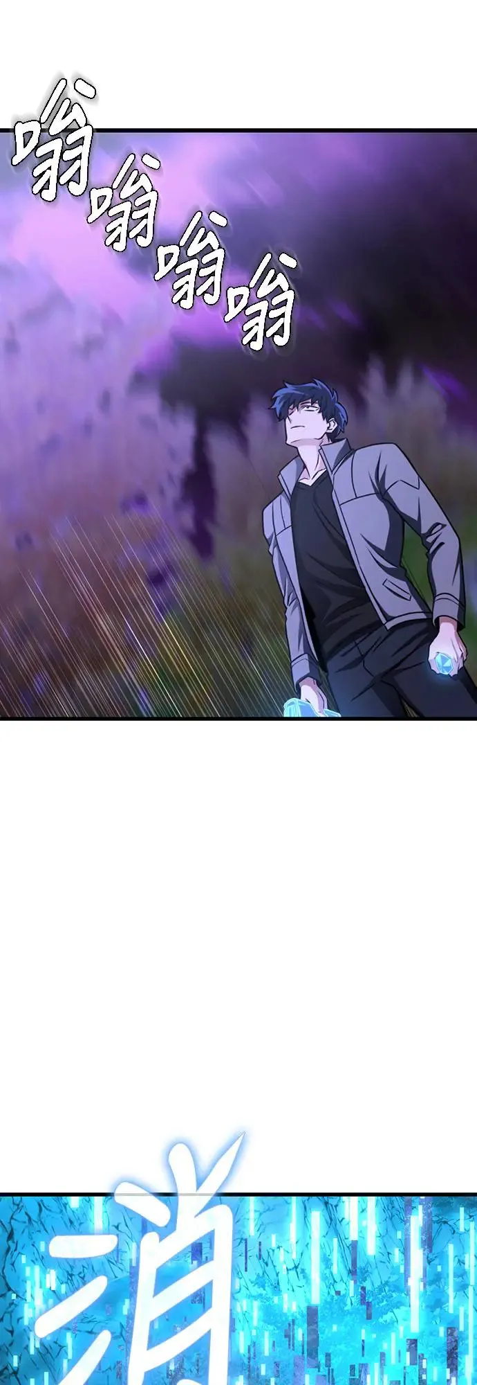 第21话72