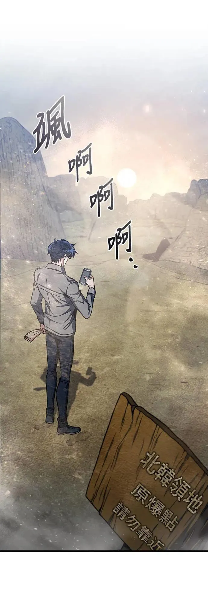 第30话9