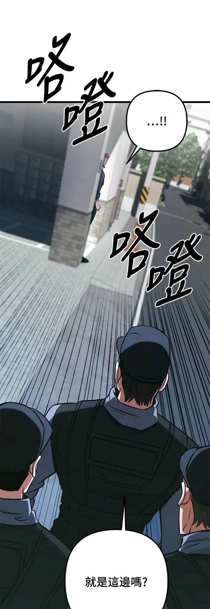 第17话48